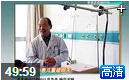 小儿先天髋关节脱位