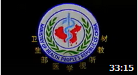 实用手术学系列视频之全身麻醉