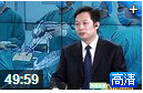 腹腔镜下保留肾脏肾癌切除手术