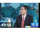 椎间孔镜下腰椎间盘突出症治疗手术