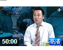 直肠癌根治术的全过程