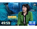 女性卵巢肿瘤切除及热化疗手术全过程