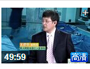 脑动脉瘤的栓塞治疗手术