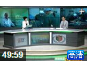冠状动脉搭桥手术的操作方法