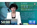 髋关节置换手术的操作方法