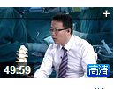 微创经椎间孔腰椎椎间融合手术