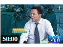显微镜下脑动脉瘤夹闭手术
