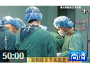 双侧膝关节表面置换手术