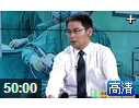 肾上腺腺瘤根治手术