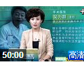 3D腹腔镜下肝肿瘤切除手术