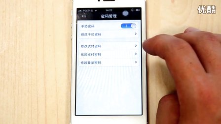支付宝钱包使用教程-安全