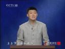 腾飞五千年之塞北三朝之辽