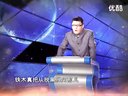腾飞五千年之一代天骄成吉思汗