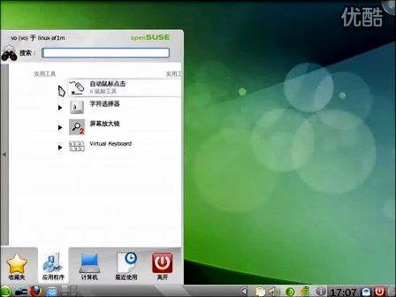 openSUSE 11.3