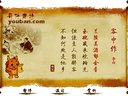 小伴龙学唐诗