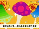 十万个为什么