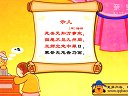 亲宝诗词