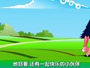 巴巴熊中文儿歌
