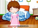 经典儿歌串烧