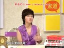 家道:婚恋四重奏