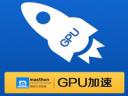Udacity课程5.0 GPU优化程序