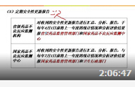 2015年执业药师之药事管理与法规考试辅导