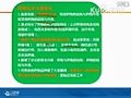 2015年执业药师考试大纲最新解读