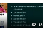 2015临床执业医师历年真题—妇产科学