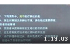 2015年临床执业医师最新课程-法律法规