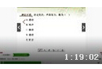 从近年真题中分析中西医考试复习