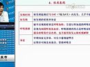 急性呼吸窘迫综合征辅导 临床执业医师考试