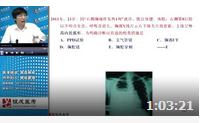胸腔积液辅导 2015临床执业医师考试
