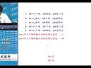 呼吸衰竭与呼吸支持技术辅导 执业医师考试