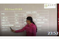 2015年临床执业医师儿科学知识点简析