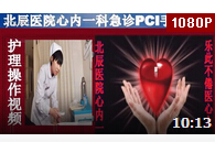 一次性吸痰管吸痰技术