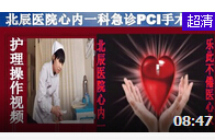 密闭式吸痰管吸痰技术