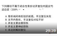 2015临床执业医师考试习题讲解分析