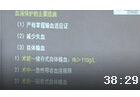 2015临床执业医师血液系统辅导