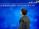 执业药师考试 中药综合知识与技能复习指南