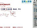 药理学镇静剂复习要点 执业药师考试