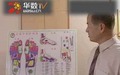 足底按摩的教学片
