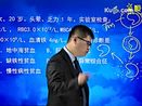 血液系统真题分析 临床执业医师资格考试