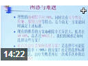 幽门螺杆菌治疗失败原因分析及防治对策