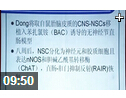 干细胞在胃肠动力功能恢复的潜在作用