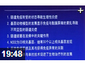 炎症性肠病研究的过去、现在与将来