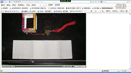 台湾小学书法教学简介【陈忠建书法学堂】
