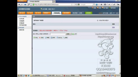 欧典皇室婚纱站制作视频