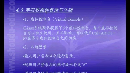 网络工程实用教程（L216）