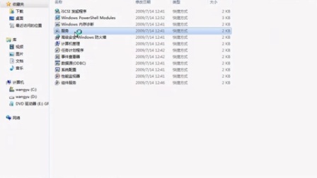 Windows 7 功能新体验视频