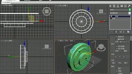 3d Max2010视频教程 实例练习（C350）